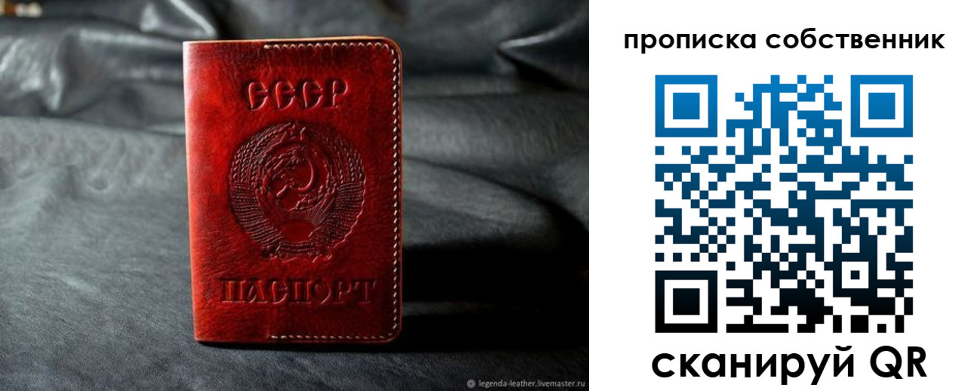 прописка поиск в Дрезне