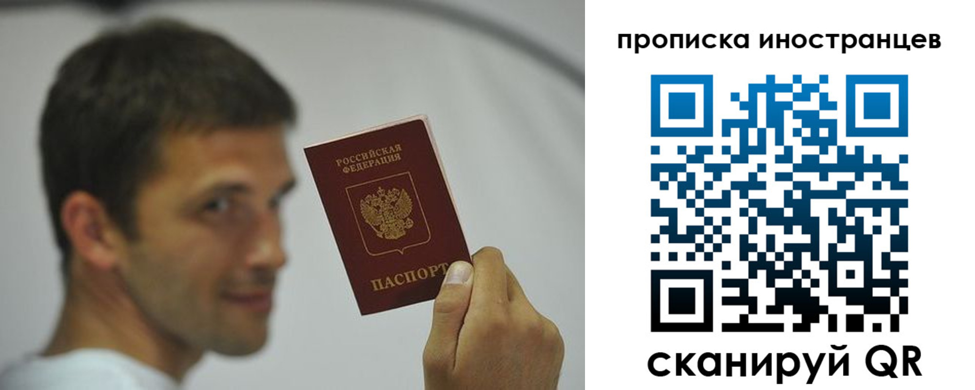 временная регистрация законно в Дрезне